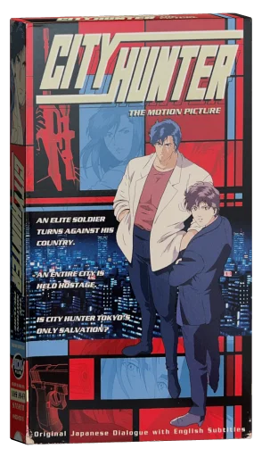 City Hunter Special: Goodbye My Sweetheart (1997)