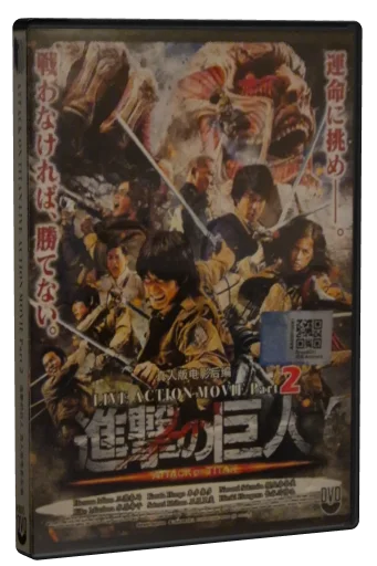 Attack on Titan II: End of the World (2015)