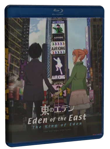 Eden of the East Movie I: The King of Eden Blu-ray cover