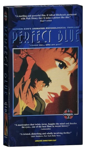 Perfect Blue VHS, Manga Entertainment
