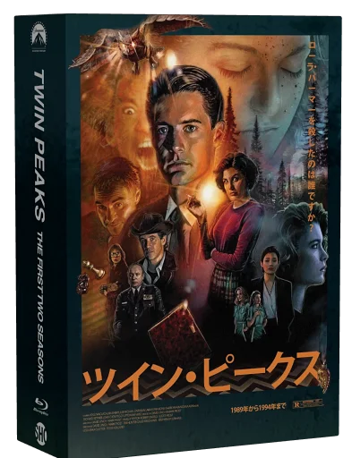 Twin Peaks DVD, Paramount Home Video
