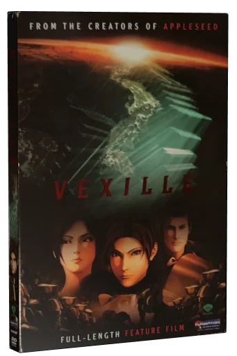Vexille DVD cover