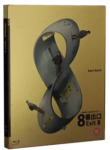 Exit 8 Blu-ray, Visions Home Video