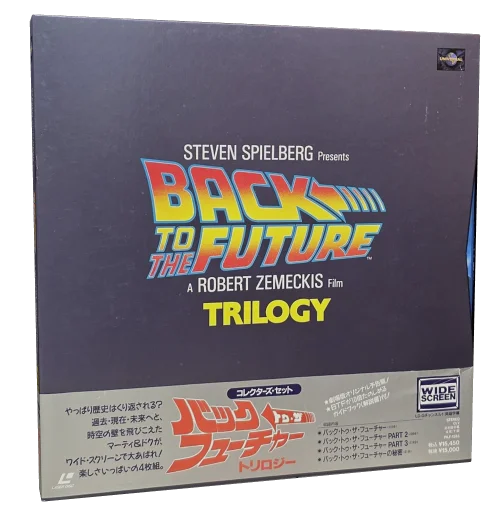 Back to the Future Laserdisc, CIC Video