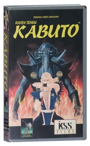 Karasu Tengu Kabuto (1990)