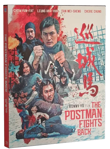 The Postman Strikes Back Blu-ray, 88 Films