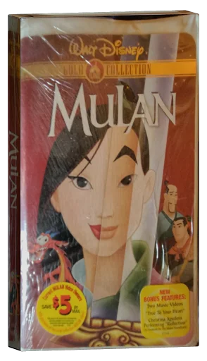 Mulan VHS, Disney Home Video