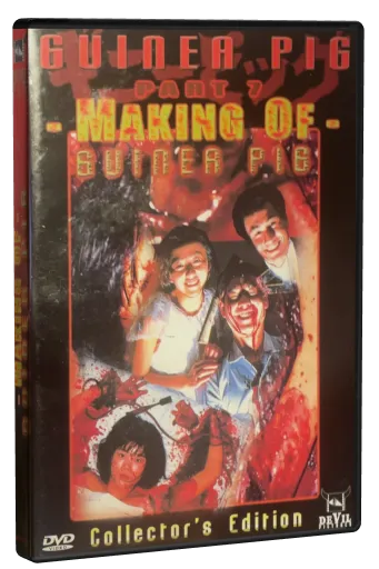 Guinea Pig Part 7: Making of Guinea Pig (1986)