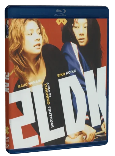 2LDK Blu-ray cover