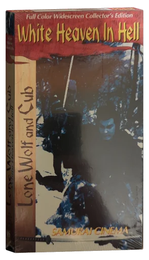 Lone Wolf and Cub: White Heaven in Hell (1974)