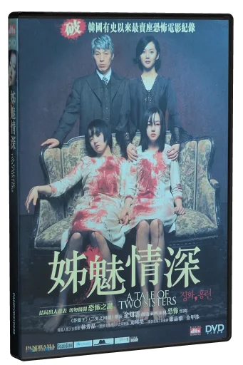 A Tale of Two Sisters DVD, Panorama Entertainment