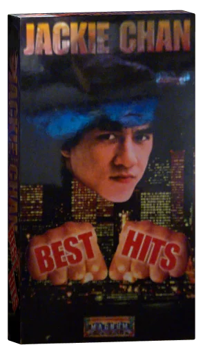 Jackie Chan's Breakout Hits! (1994)