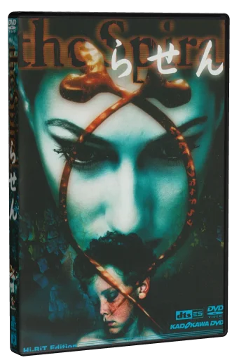 The Spiral DVD, Kadokawa Video