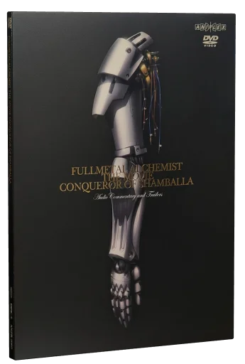 Fullmetal Alchemist the Movie: Conqueror of Shamballa DVD, Aniplex of America Inc.