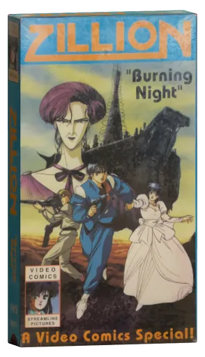 Zillion: Burning Night VHS cover