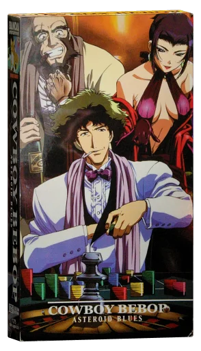Cowboy Bebop VHS, Bandai Entertainment