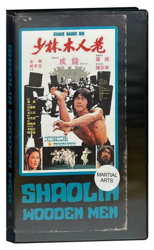 Shaolin Wooden Men VHS, Simitar Entertainment