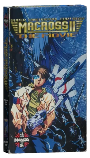 Macross II: Lovers Again VHS, Manga Video