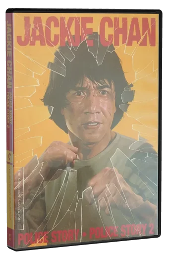Police Story 1 & 2 DVD cover