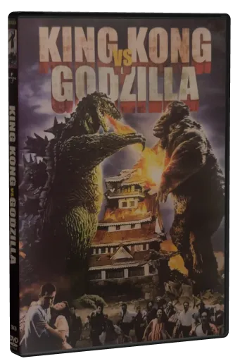 King Kong vs. Godzilla DVD, Universal City Studios