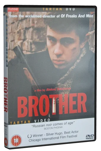 Brother (1997)
