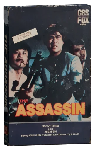 Kamikaze Cop, Marihuana Syndicate (1970)