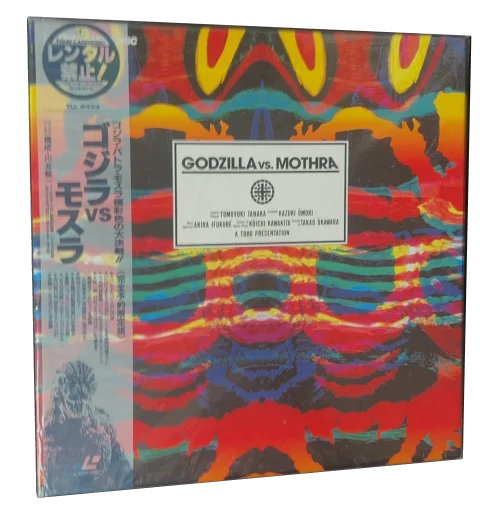 Godzilla vs. Mothra Laserdisc, Toho
