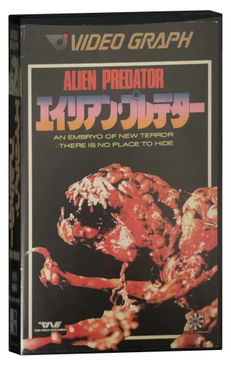 The Falling VHS cover