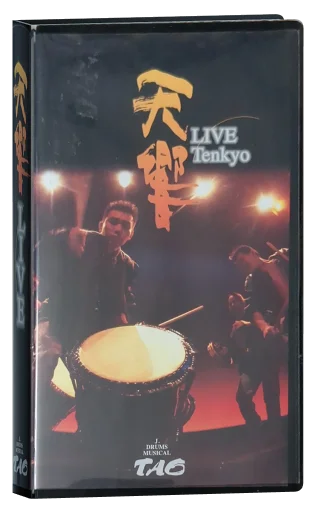 Live Tenkyo VHS cover
