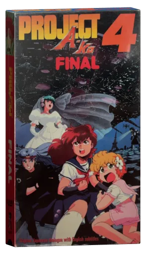 Project A-Ko 4: Final (1989)
