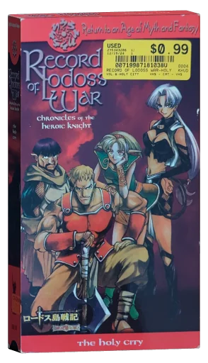 Record of Lodoss War: Chronicles of the Heroic Knight VHS, Central Park Media