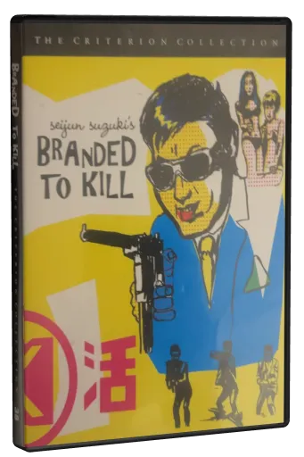 Branded to Kill (1967)