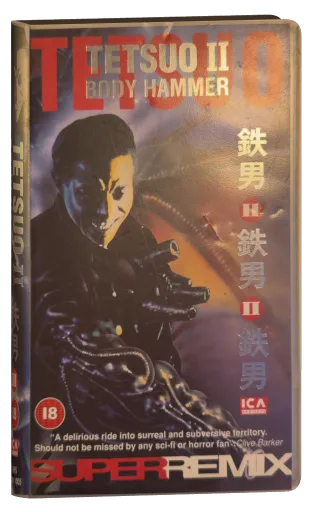 Tetsuo II: Body Hammer (1992)