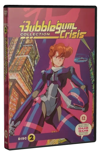 Bubblegum Crisis DVD, MVM entertainment