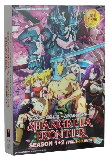 Shangri-La Frontier (2023)