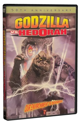 Godzilla vs. Hedorah DVD, Sony Pictures