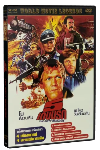 The Inglorious Bastards (1978)