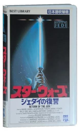 Return of the Jedi VHS, CBS Fox
