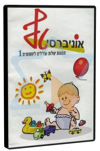 Universitaf DVD cover
