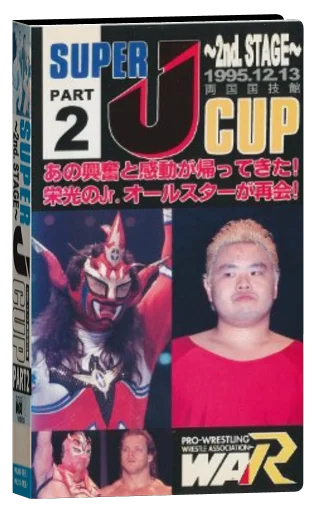 Super J-Cup: 2nd Stage VHS, Wrestle Association R Video