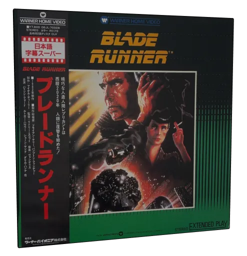 Blade Runner Laserdisc, Warner Home Video