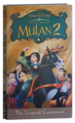 Mulan II (2004)