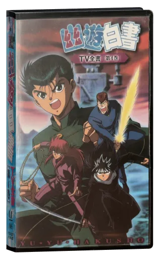 Yu Yu Hakusho (1992)