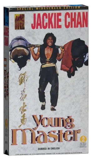 The Young Master VHS, Tai Seng Video Marketing