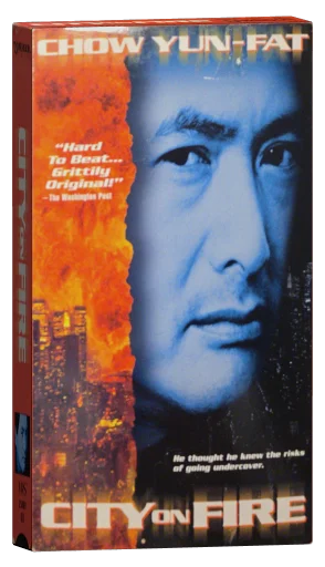 City on Fire VHS, Dimension Home Video