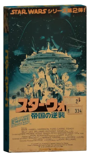 The Empire Strikes Back VHS, CBS/FOX Video