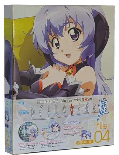 Higurashi: When They Cry Blu-ray, Frontier Works