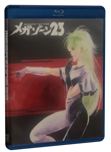 Megazone 23 (1985)