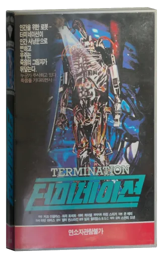 Saturn 3 VHS, Pacific Media