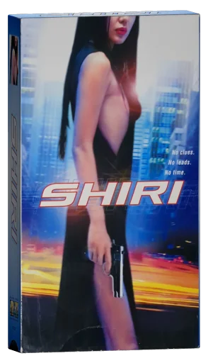 Shiri (1999)